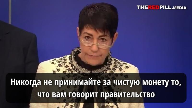 (Русский) Депутату Европарламента Кристин Андерсон закрыли рот в зале Европарламента